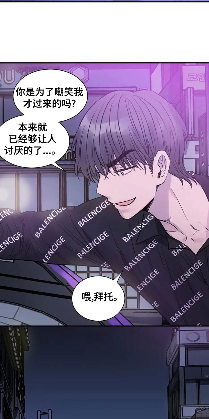 第37章：两倍7