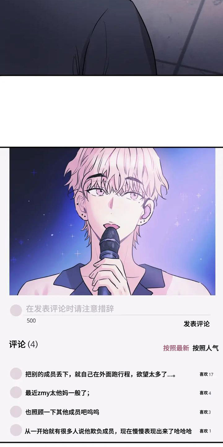 第62章：没关系13