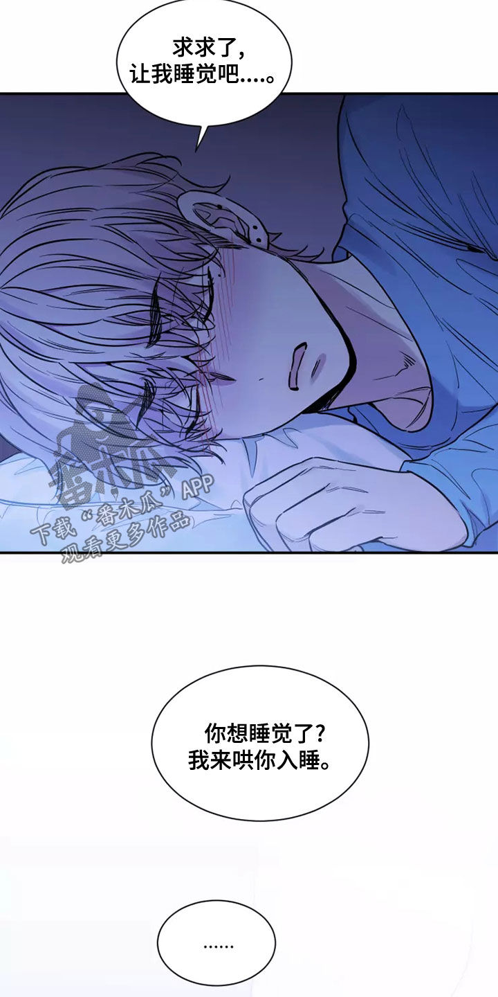 第30章：我爱你22