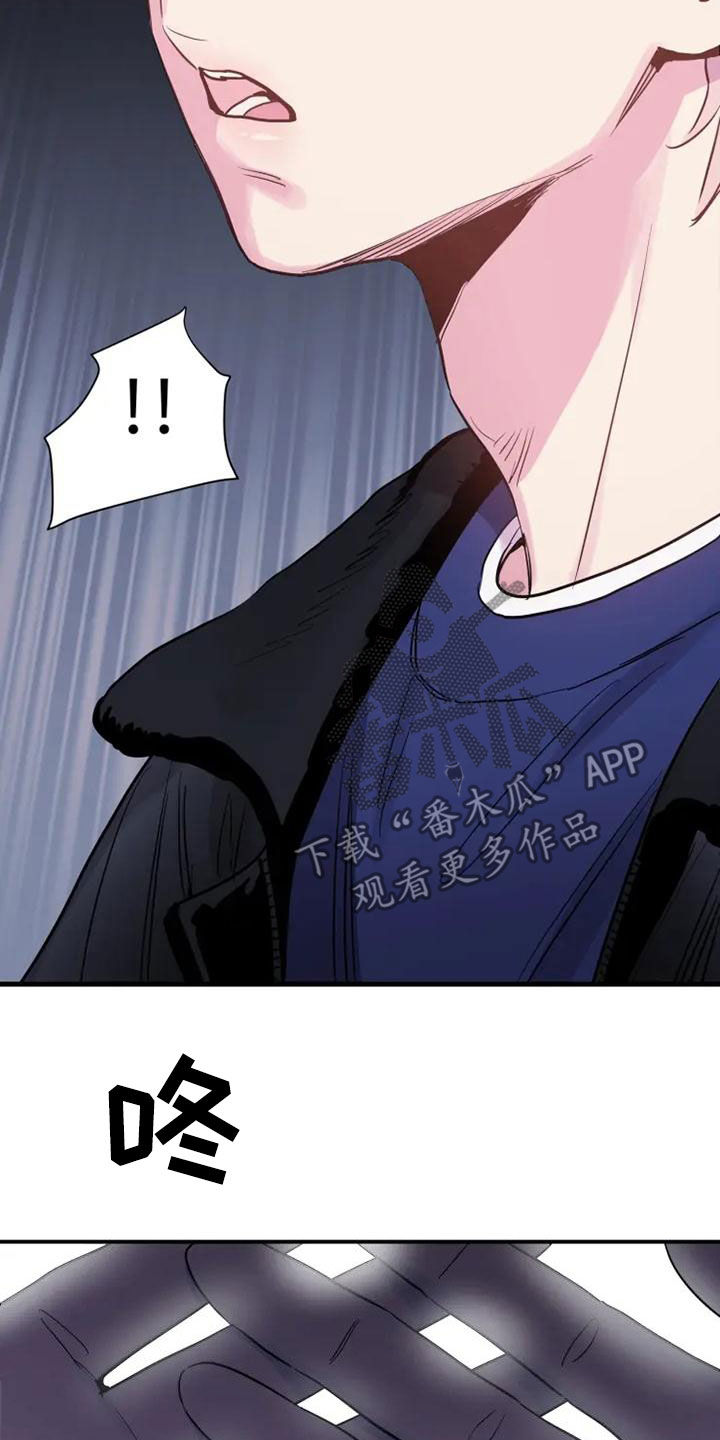 第43章：占便宜15