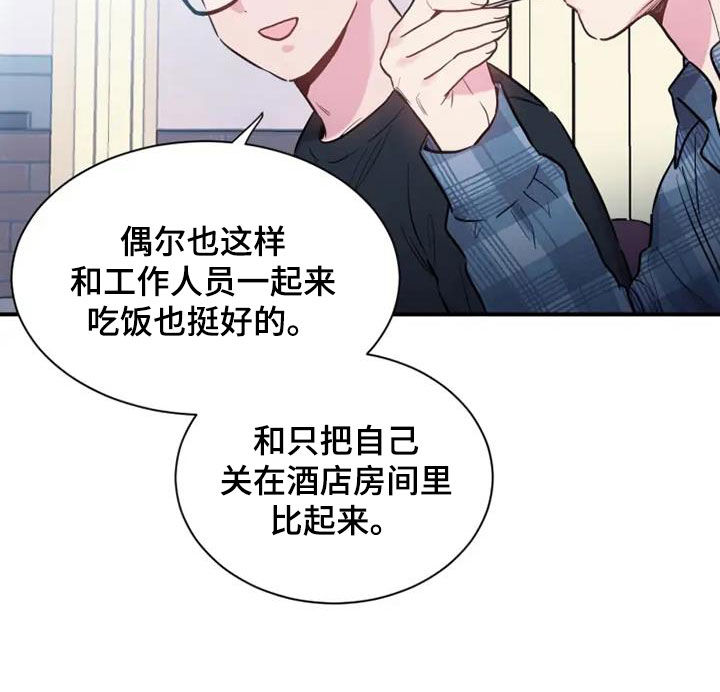 第61章：放过他吧18