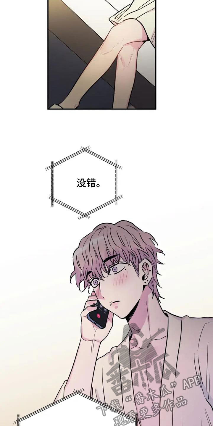 第64章：一种方法14