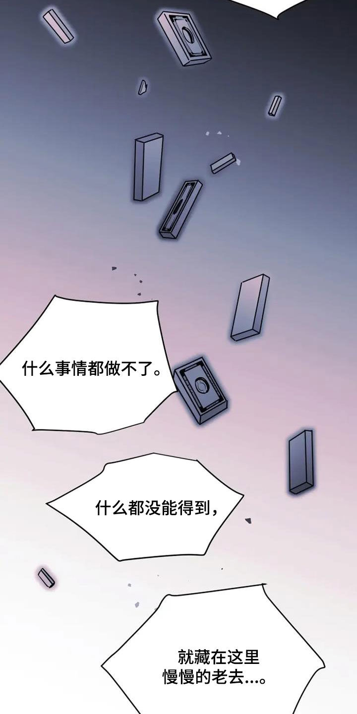 第52章：惨烈的童年13