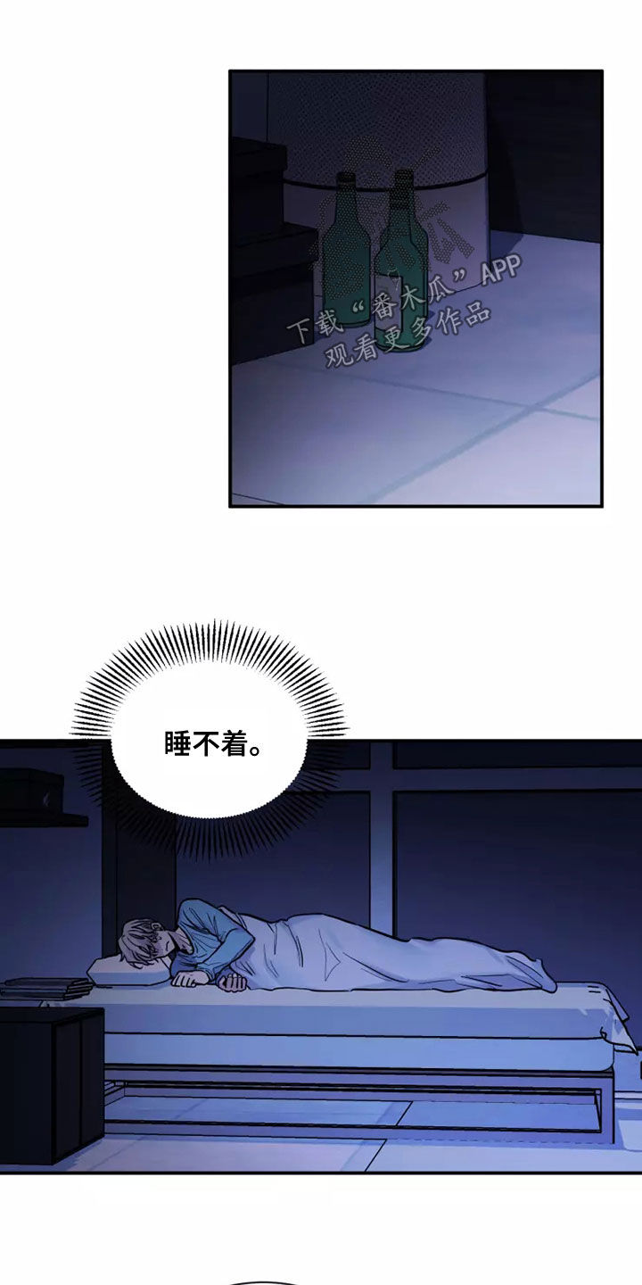 第30章：我爱你21