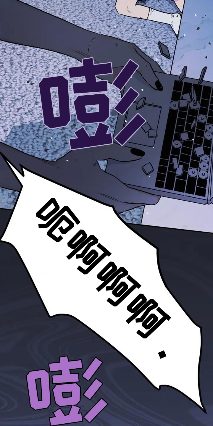 第52章：惨烈的童年21