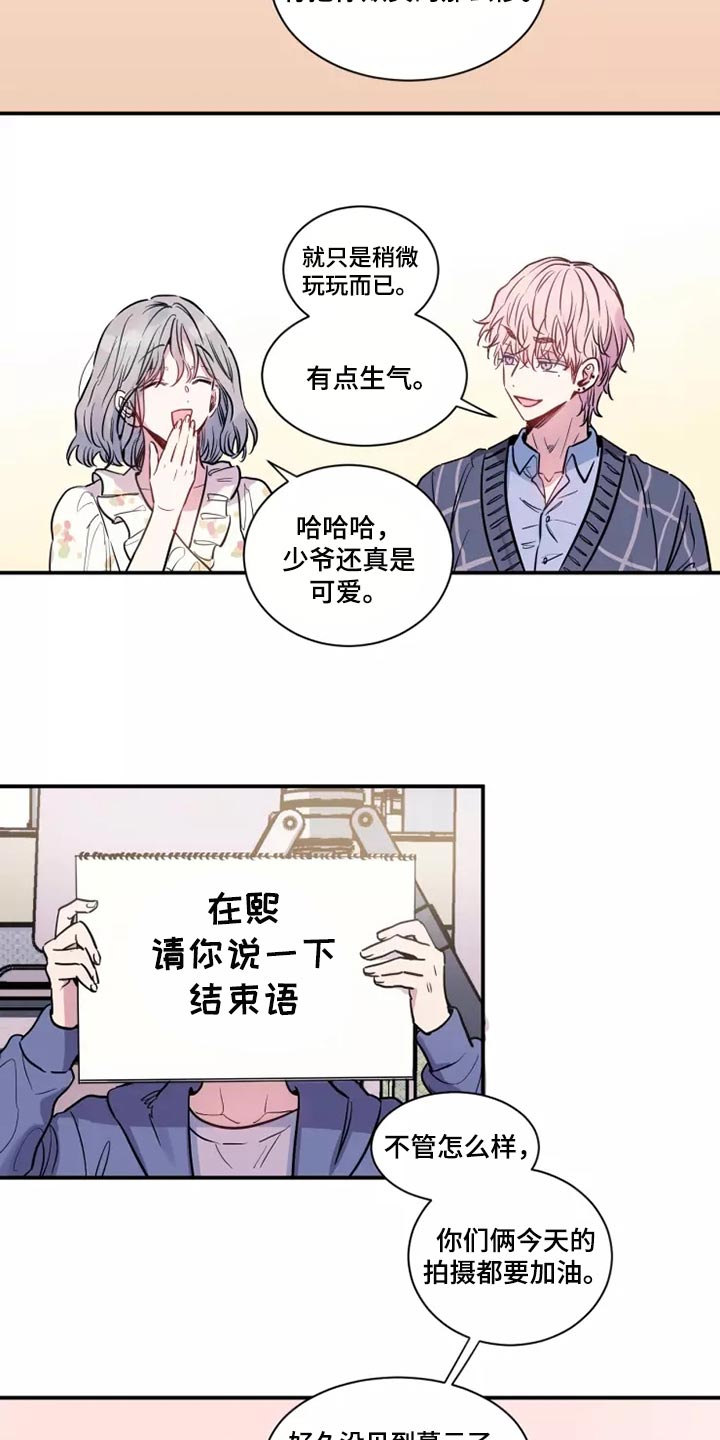第21章：迂腐13