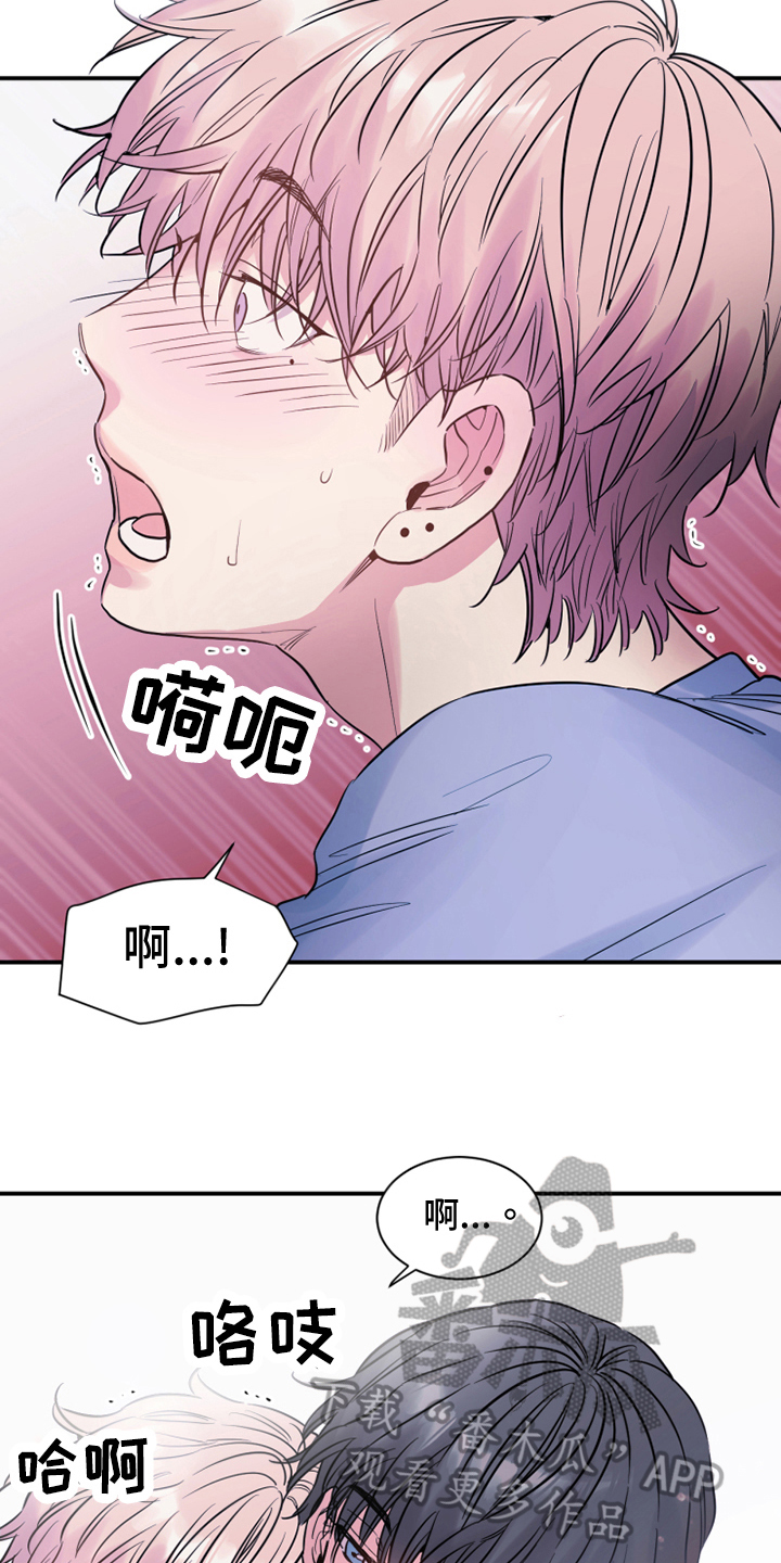 第31章：安慰15