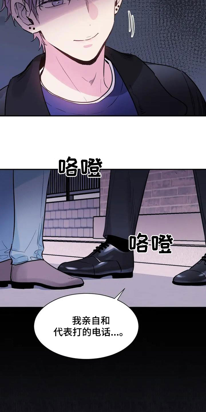第53章：天生的艺人21