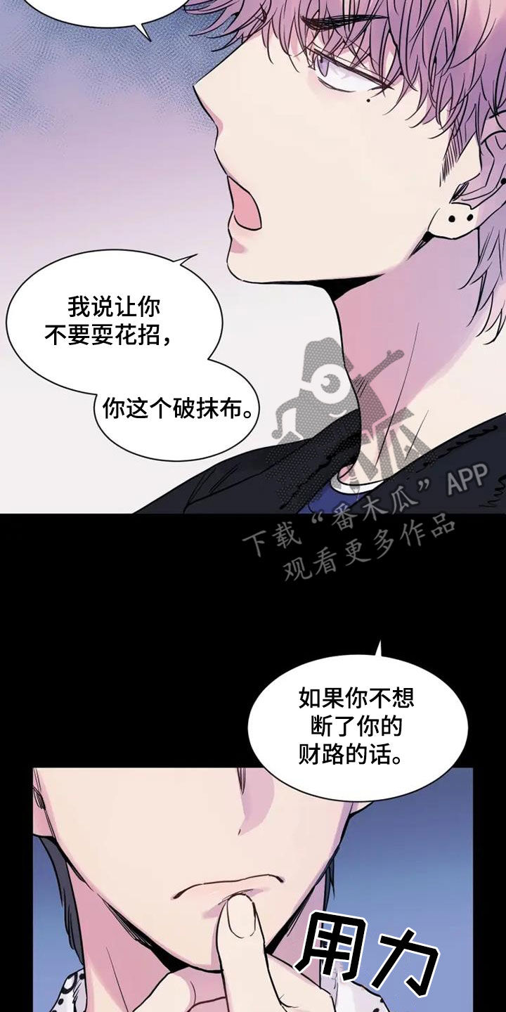 第55章：客人21