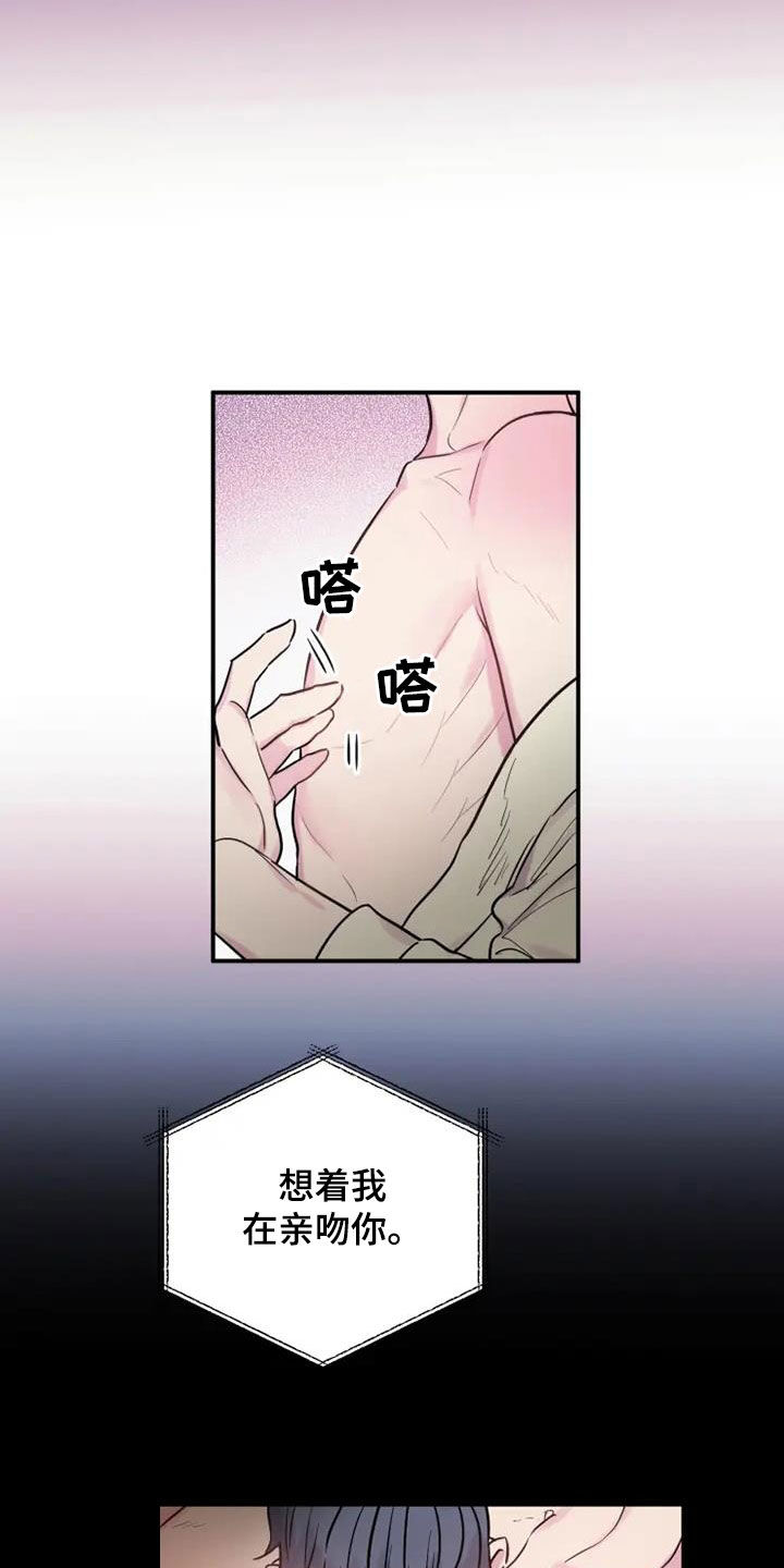 第65章：想象15