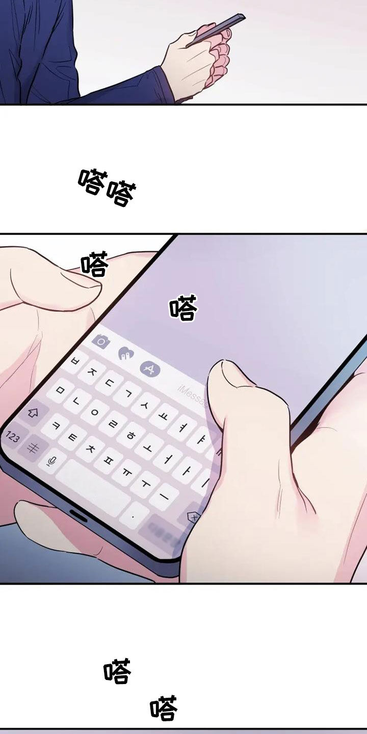 第59章：出差30