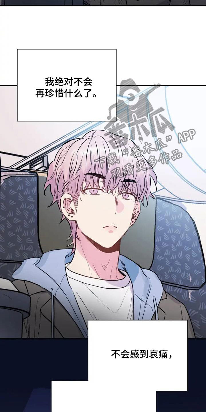 第60章：嘲讽18