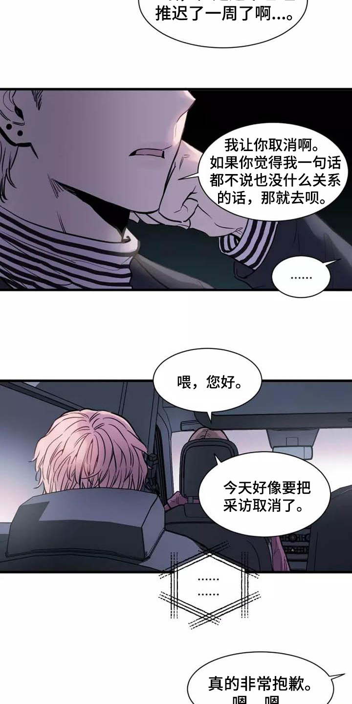 第2章：重新开始8