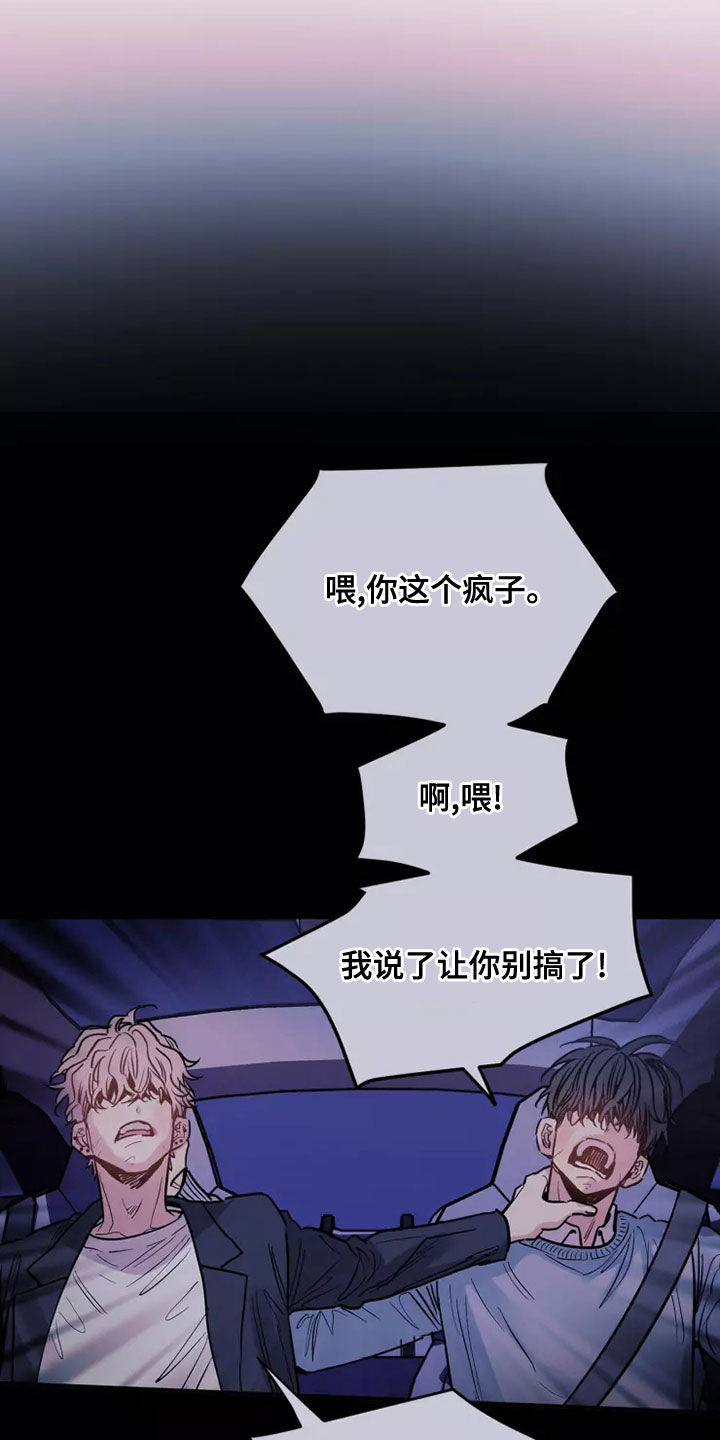 第29章：强买强卖10