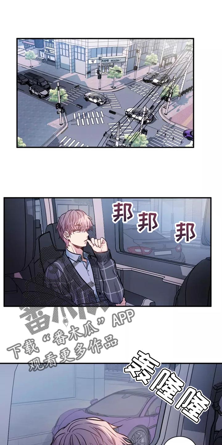 第23章：把车停下6