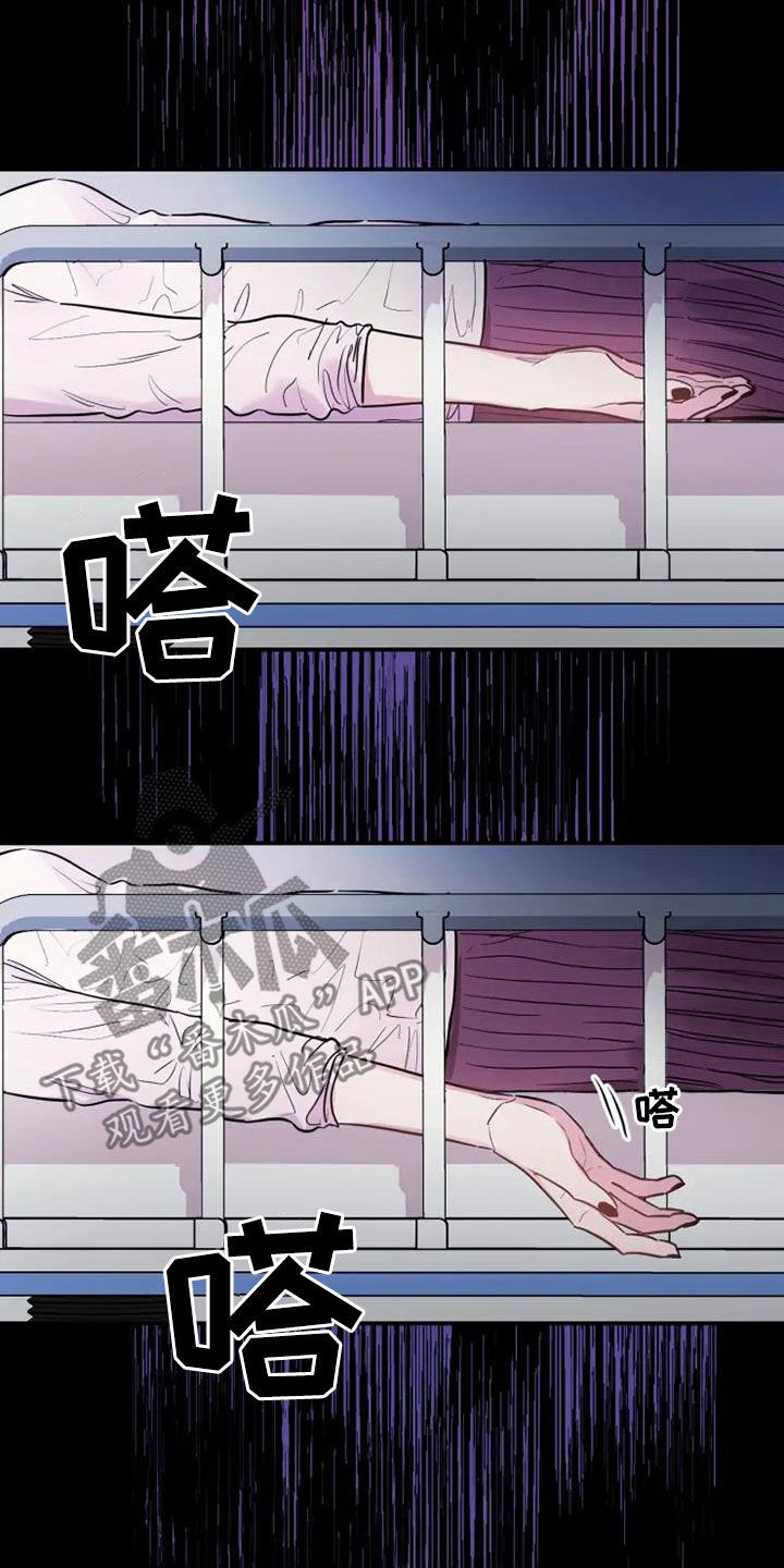 第54章：欺骗7