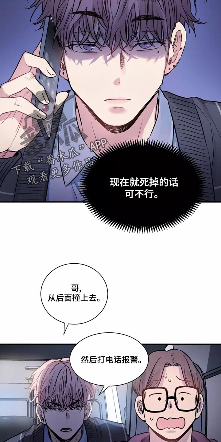 第24章：千辛万苦8