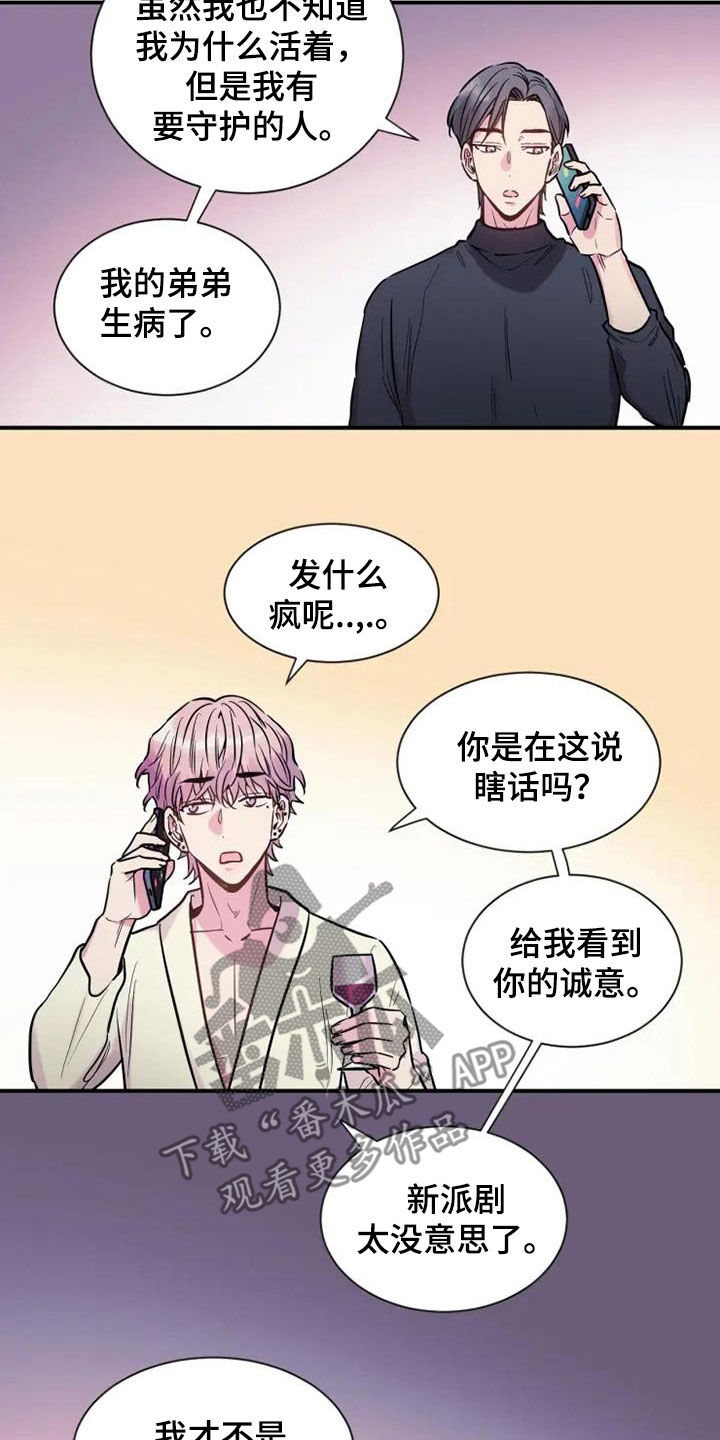 第63章：更想你了9