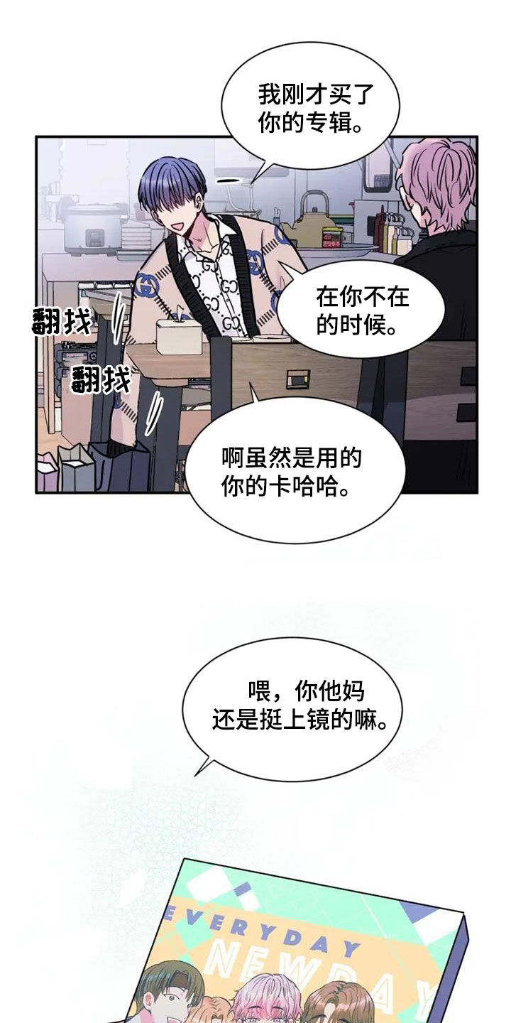 第46章：耳光5