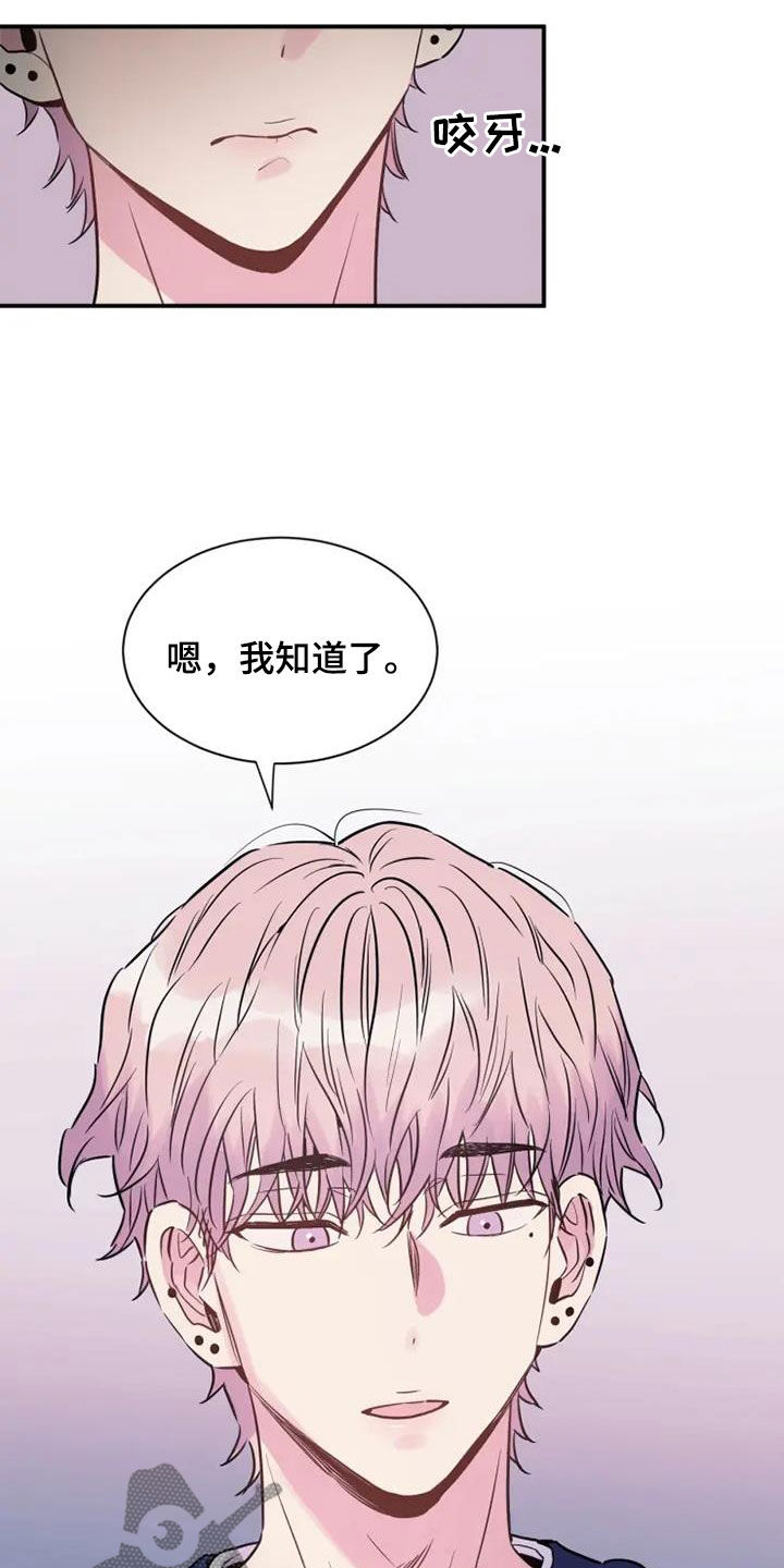 第57章：债务如山15