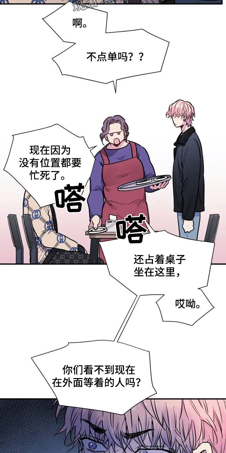 第45章：请吃饭5