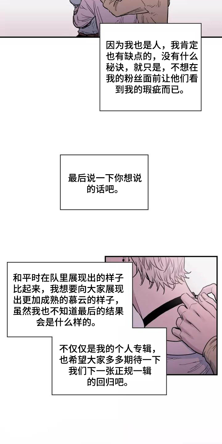第8章：表面工作12