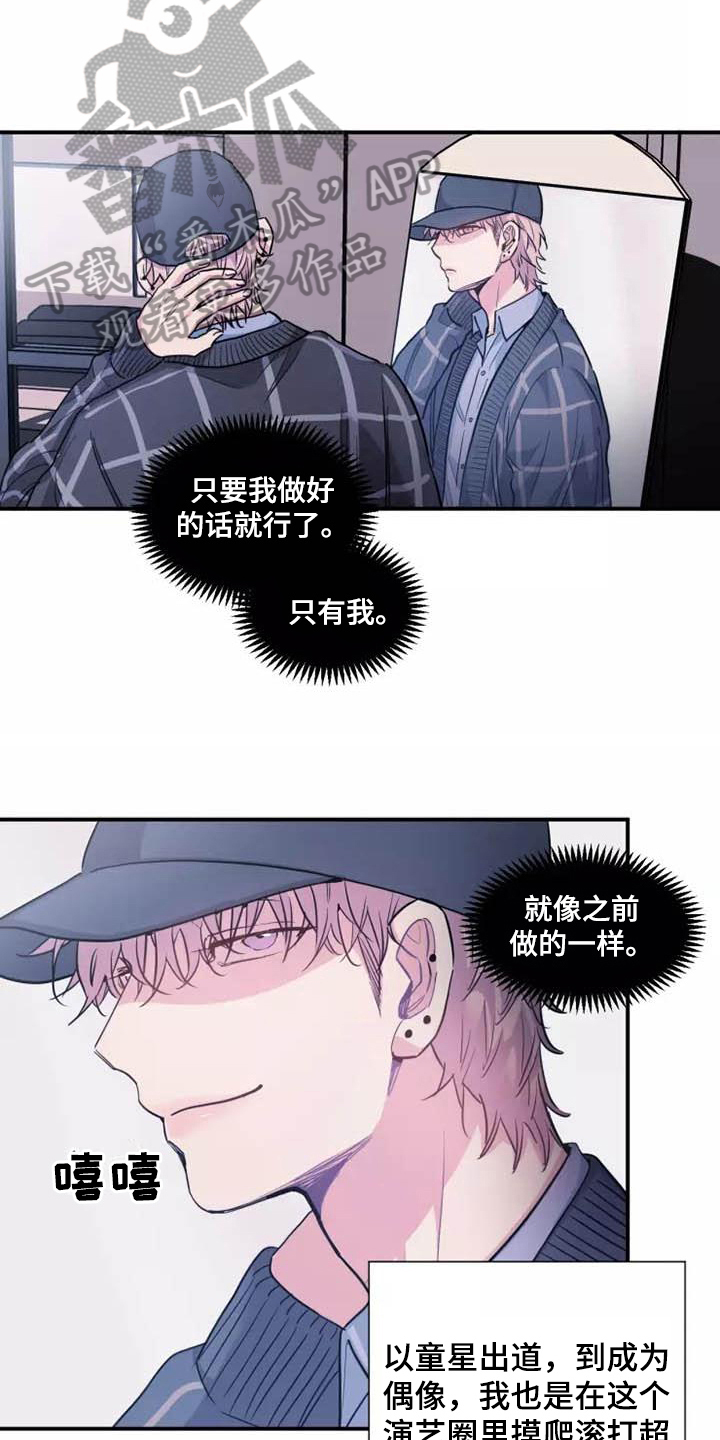 第20章：状况13
