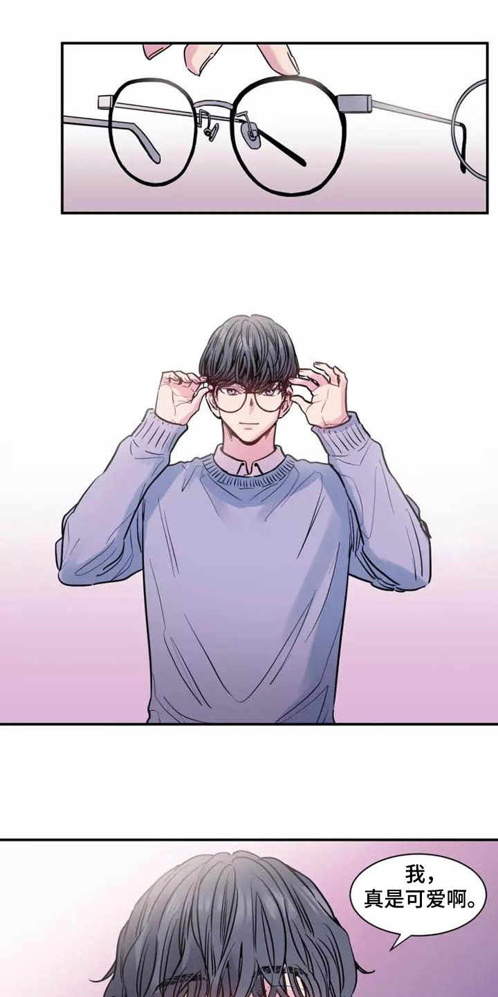 第3章：新形象8