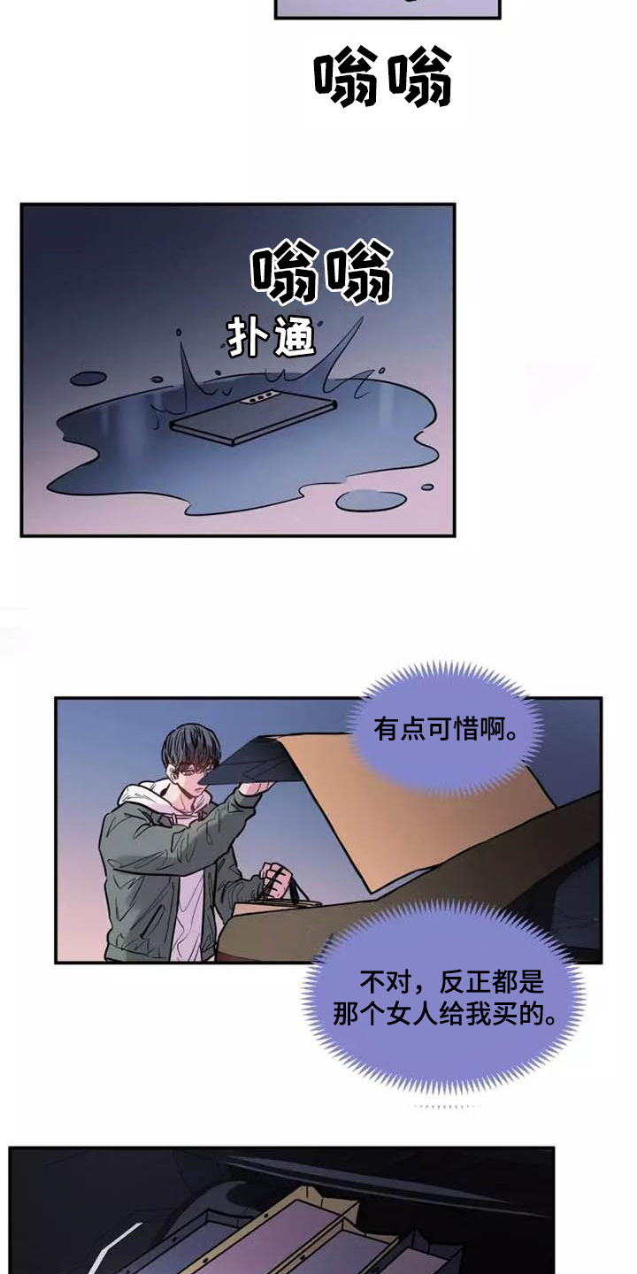 第2章：重新开始3