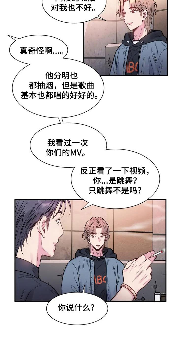 第58章：雇佣3
