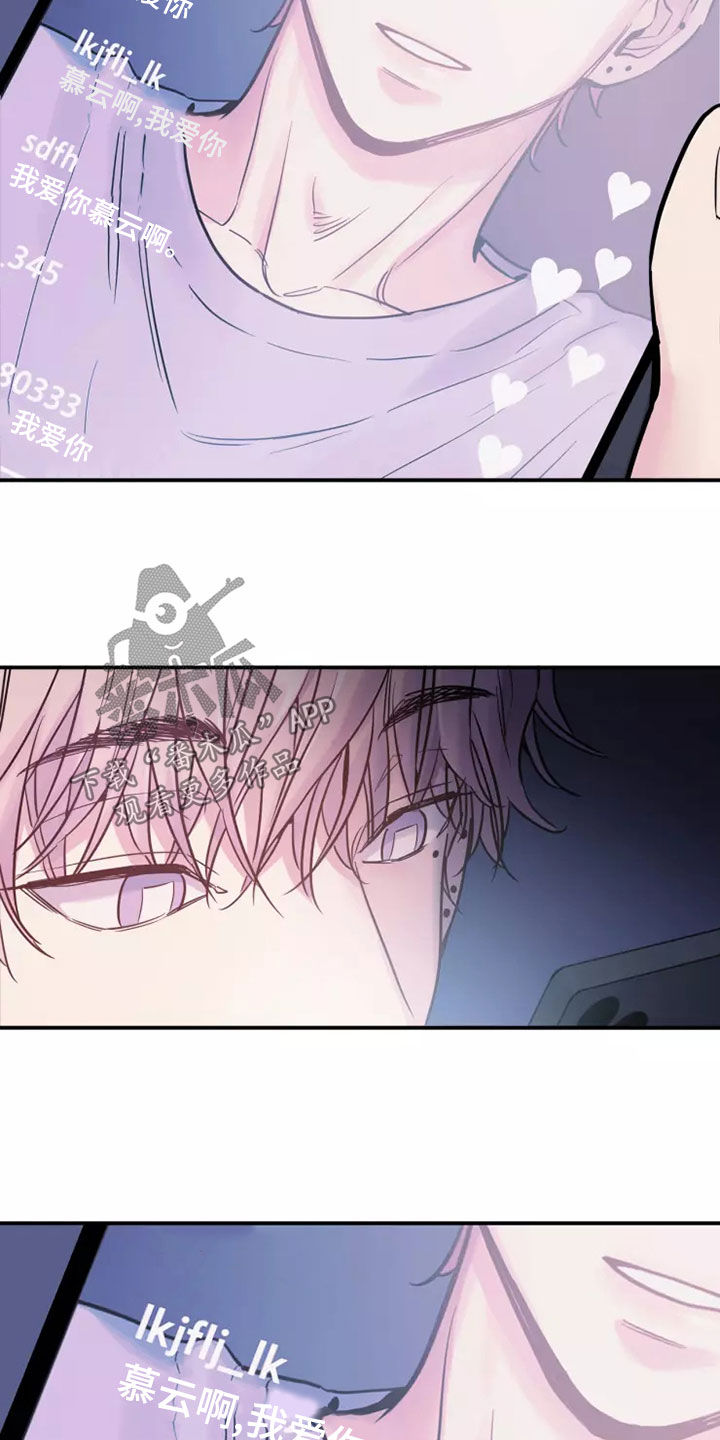 第30章：我爱你18