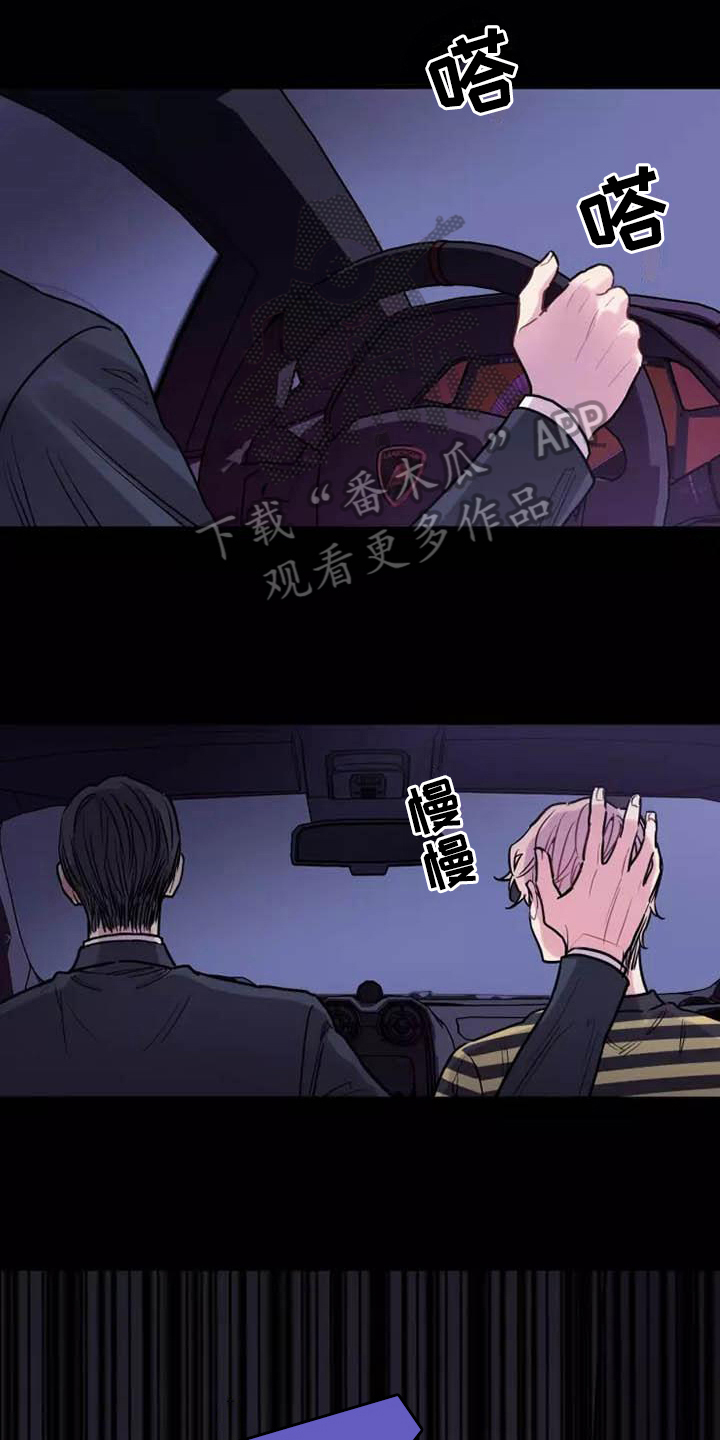 第11章：噩梦10