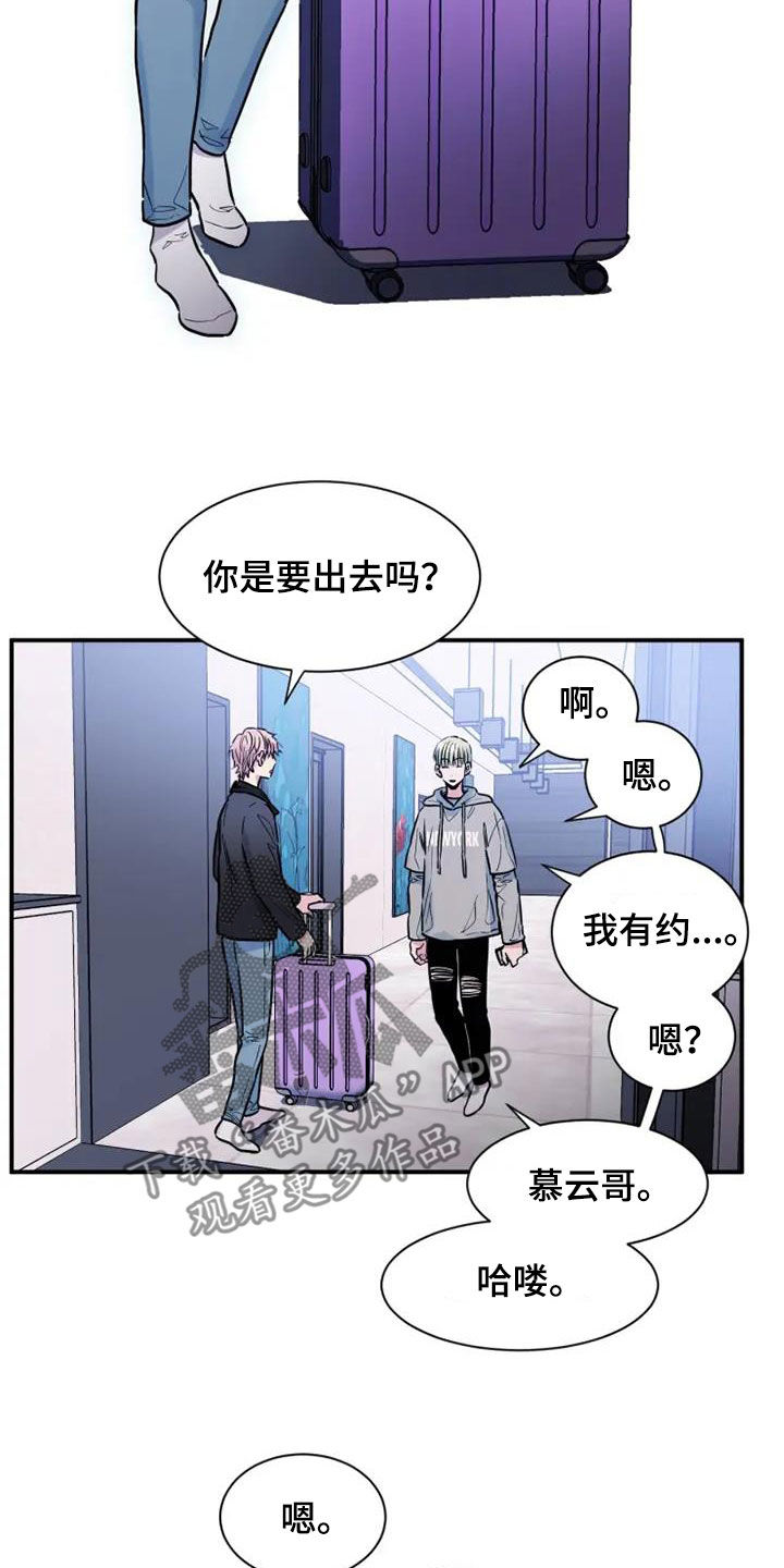 第59章：出差15