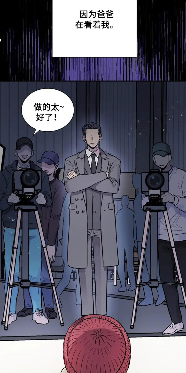 第54章：欺骗9