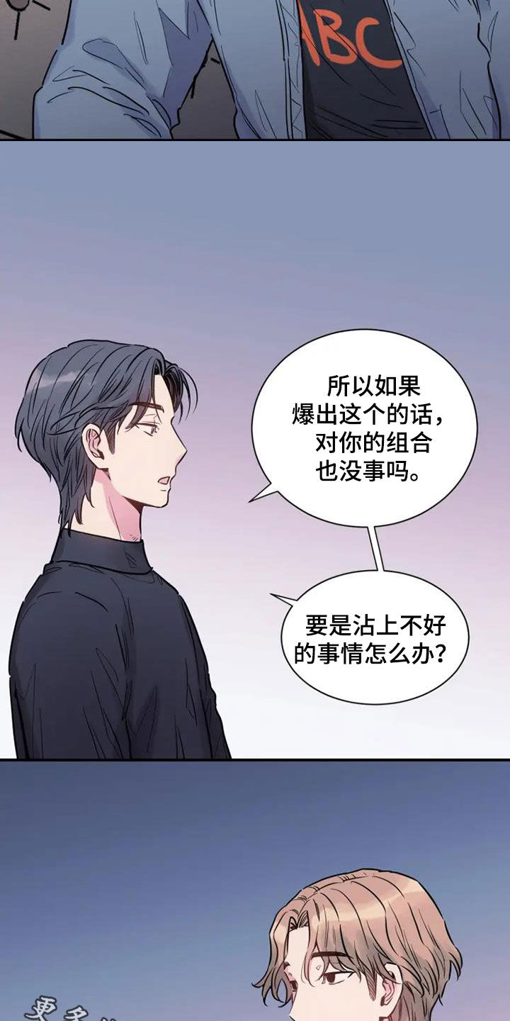 第58章：雇佣21