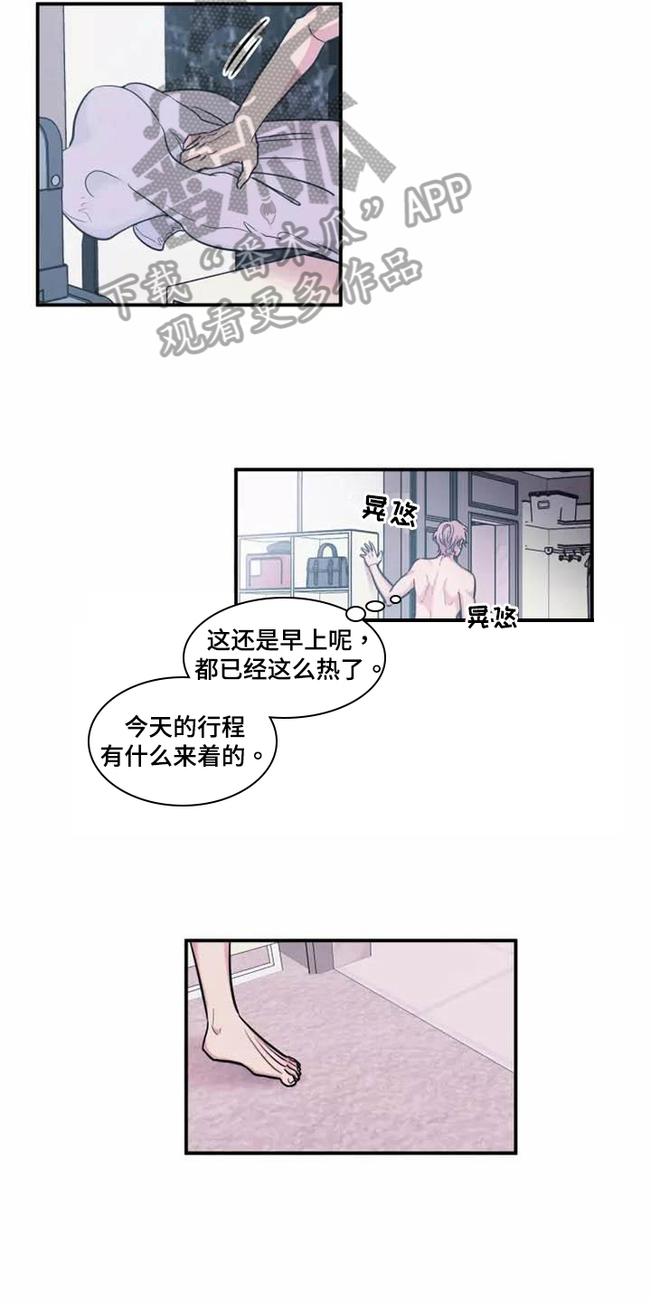 第20章：状况5