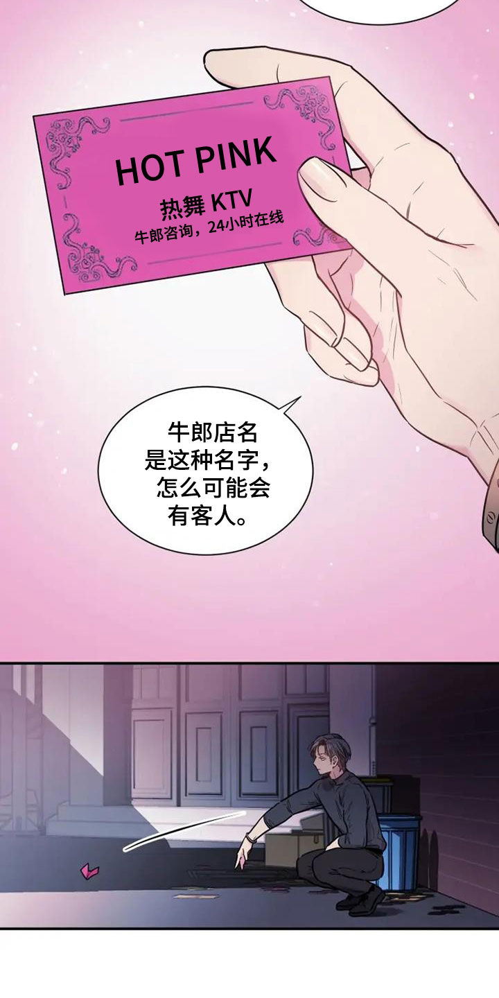 第55章：客人16