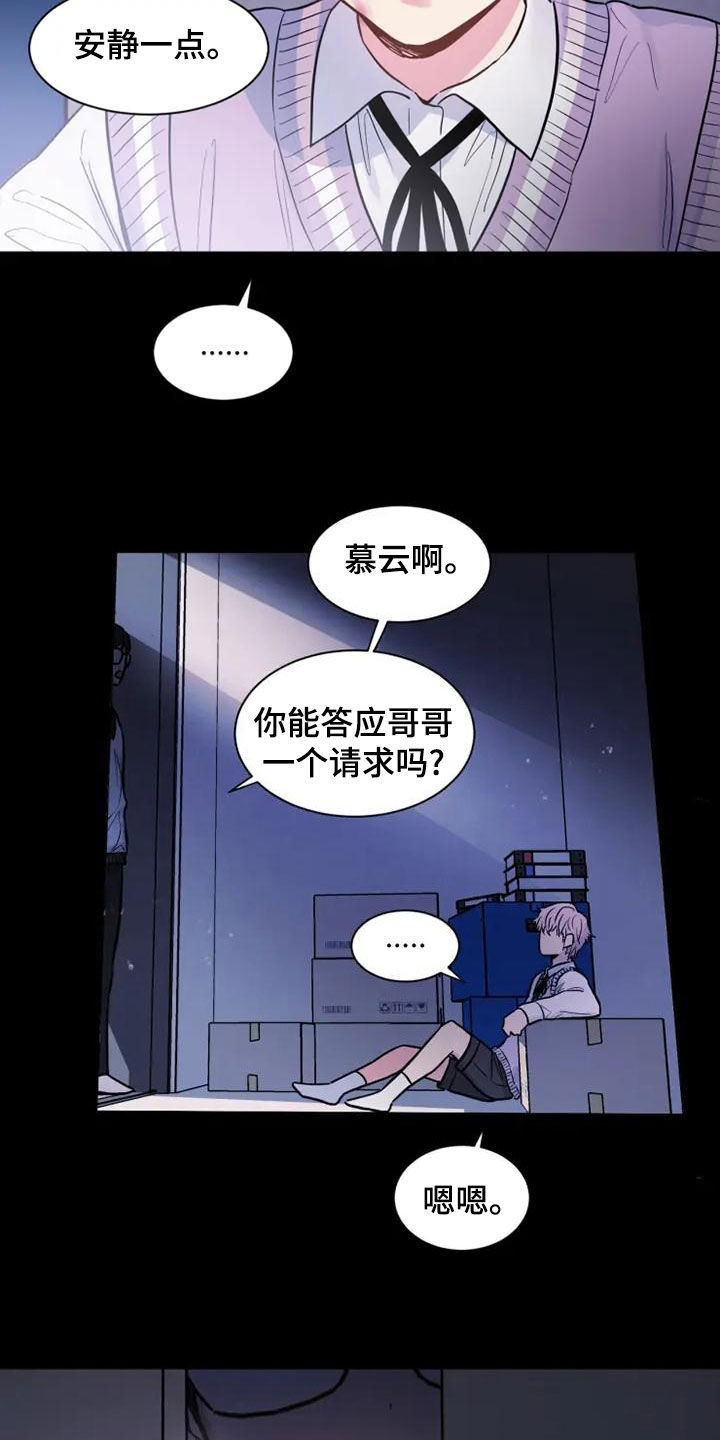 第43章：占便宜11