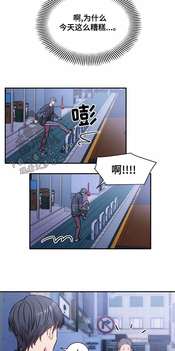 第29章：强买强卖19