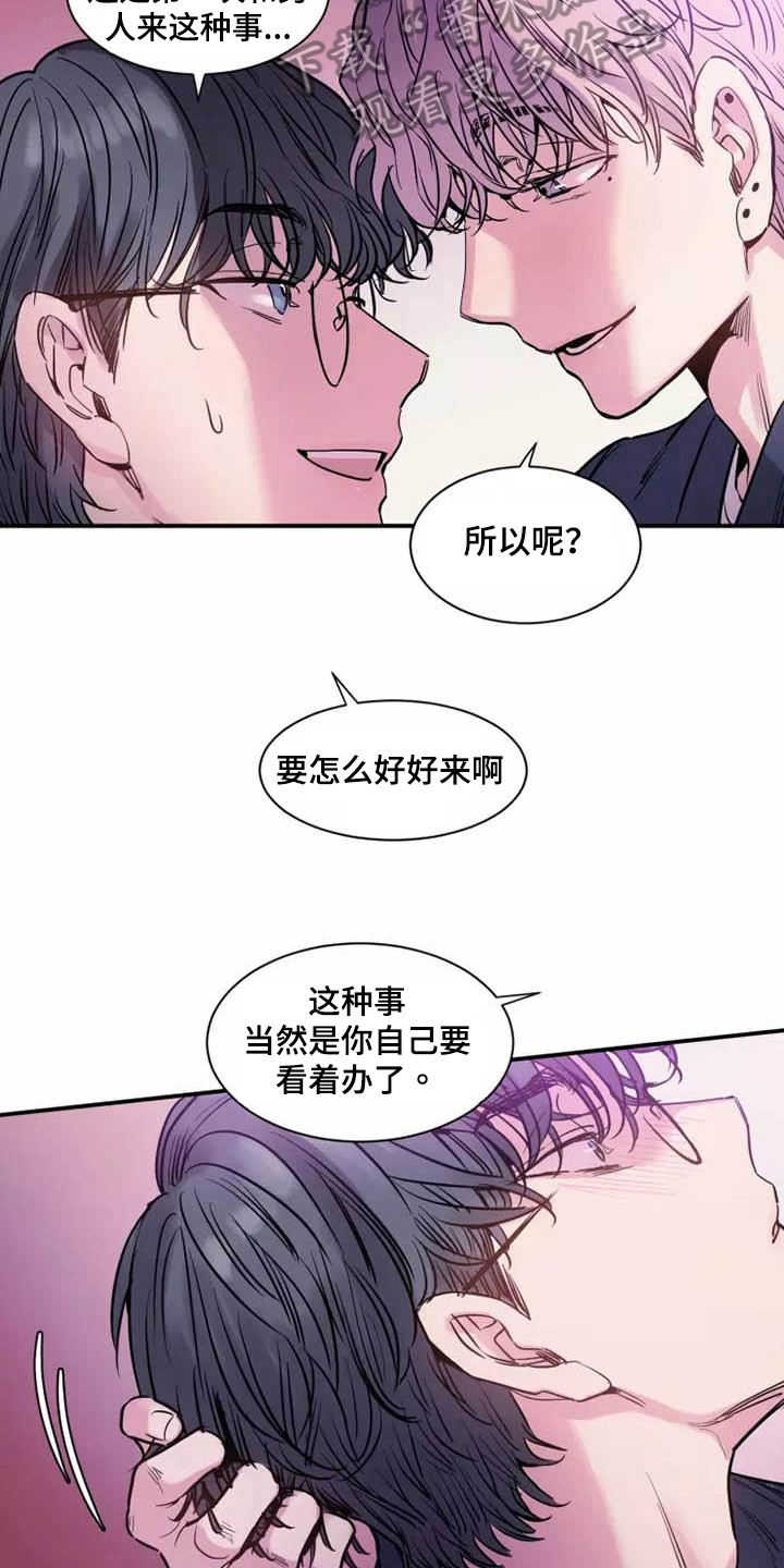 第8章：表面工作6