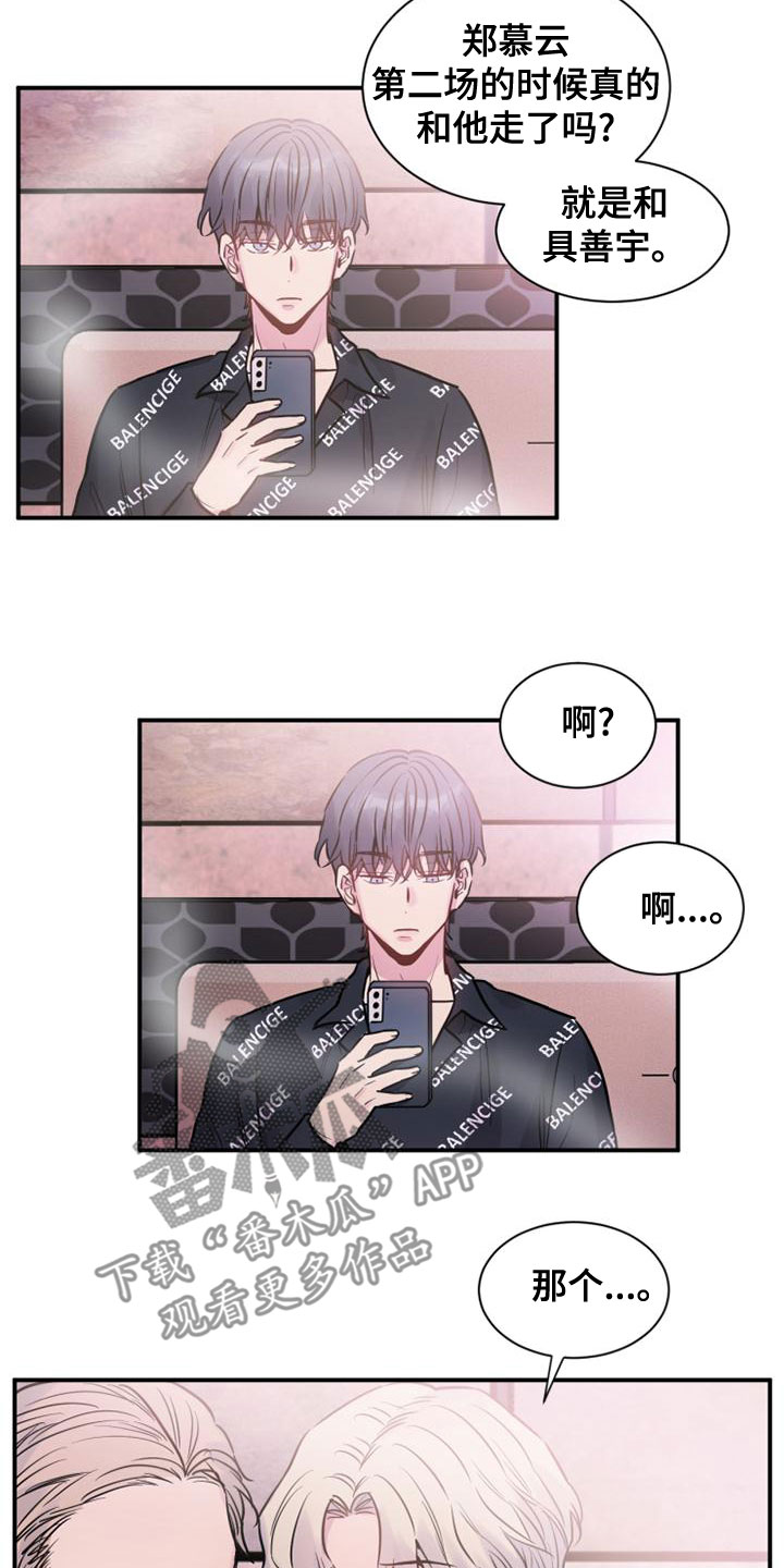第35章：闭嘴5