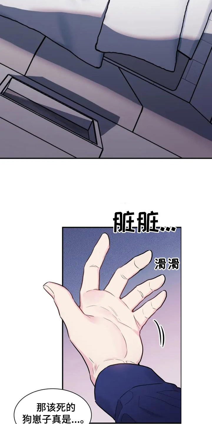 第56章：长得像妈妈8