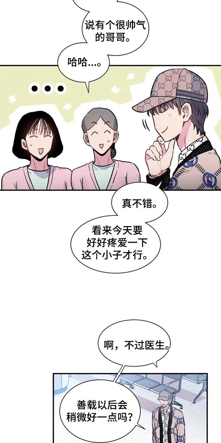 第48章：医药费24