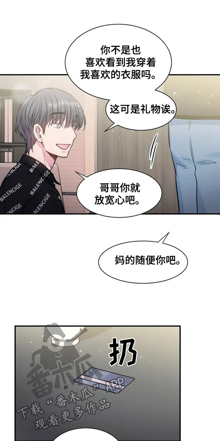 第42章：购物10