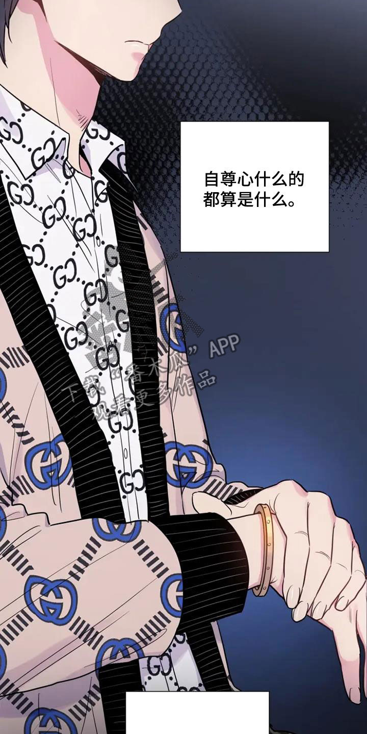 第49章：还需要你21