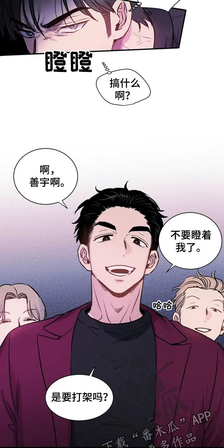 第55章：客人27