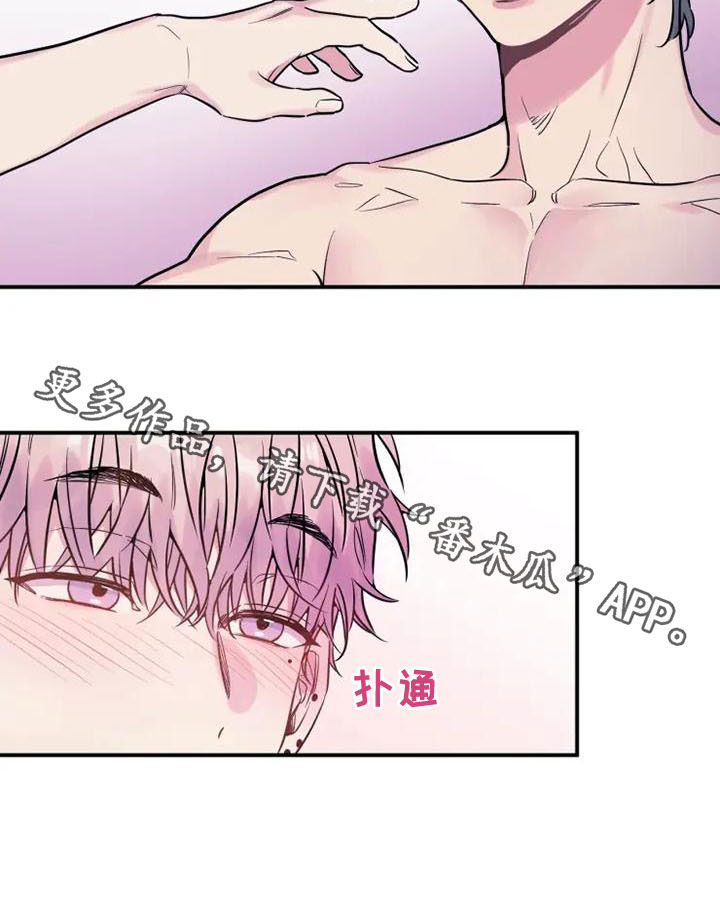 第39章：为了生活18