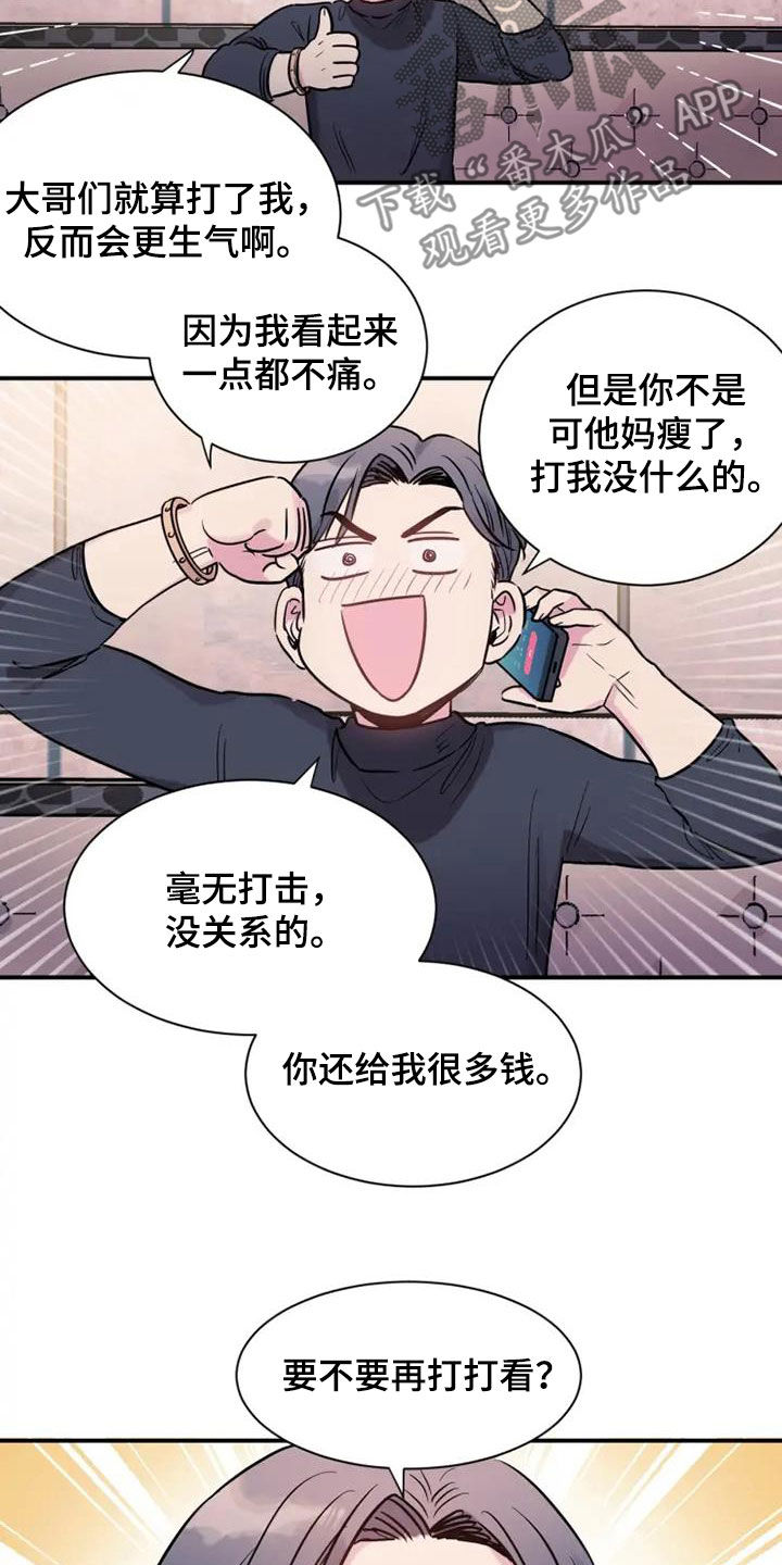 第62章：没关系20