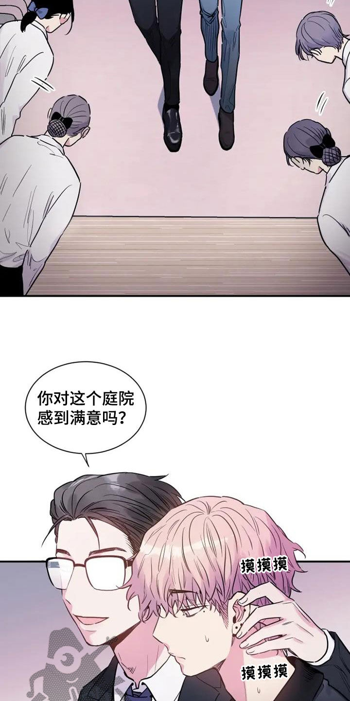 第54章：欺骗21