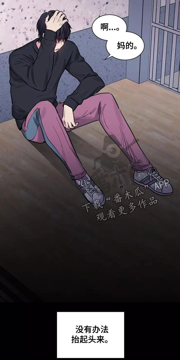 第26章：抬不起头15